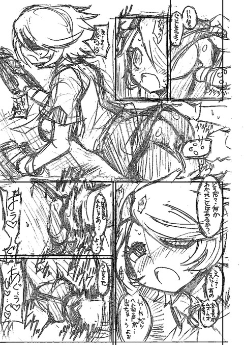 ムチムチ欲しいなぁ　|ω・`）ﾁﾗﾁﾗ(ﾟдﾟ)254