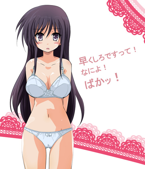 めちゃぶひなデカ乳輪のエロ画像5195