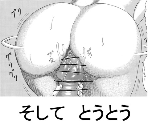 ｵﾊﾟｰｲのエロ画像って需要ある？ｗｗｗ7716