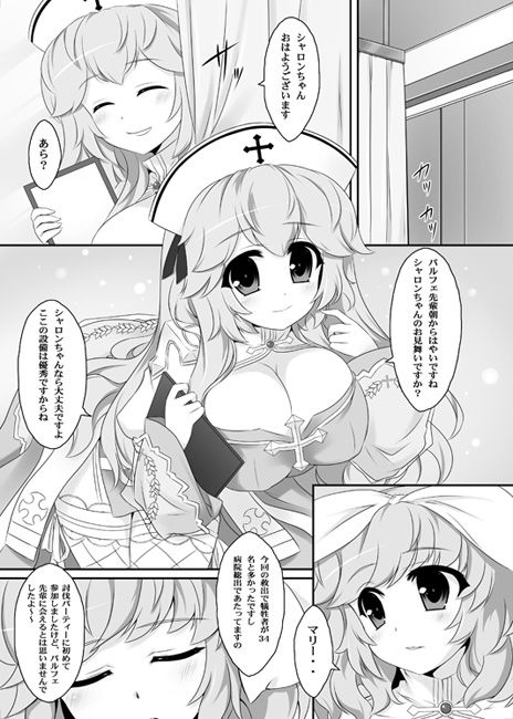 ど助平ぱいぱいのエロ画像が欲しいですwその2368