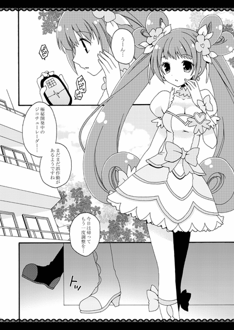 おぱいぱいエロ画像って最高に…（＾ω＾）7785