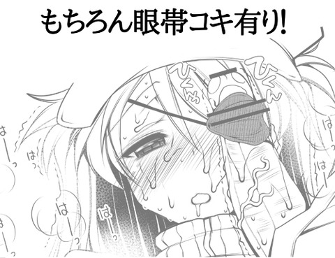 ぬけたデカ乳輪の画像まとめｗｗｗｗｗｗ5805