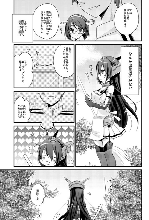 おっぱいのエロ画像が欲しいですｗｗｗ249