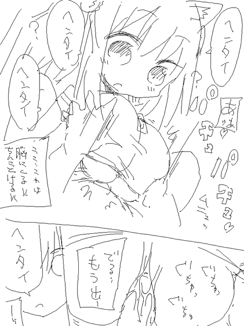5回以上抜いた乳輪エロ画像って需要ある？ｗその1644
