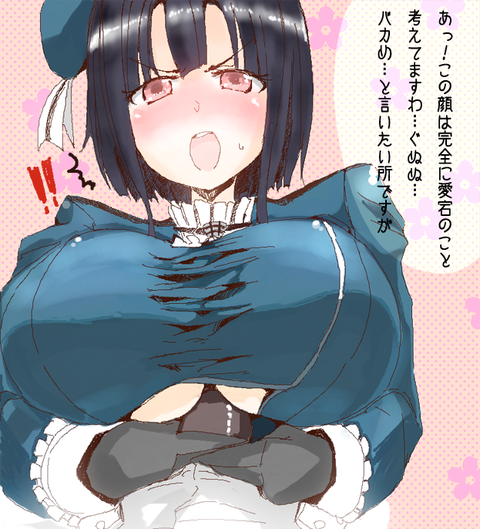 エッチすぎる爆乳のエロ画像が一番ヌける!part2377