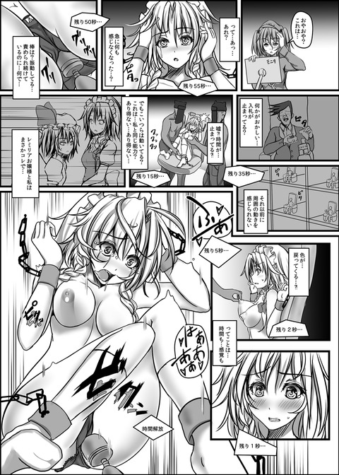 おっぱいのエロ画像まとめ（＾ω＾）その7056