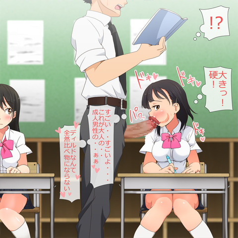 めちゃしこな巨乳の画像でヌいてもいいと思うんだ！！！！Part3816