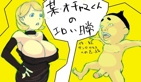 おまいらが一回でもヌいたおぱいぱいエロ画像が一番ヌける!(´・ω・`)2