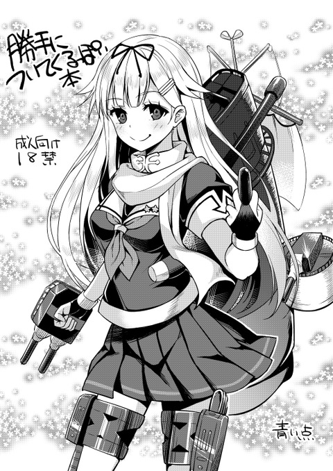 めちゃえっちなオパーイのでヌこう(´・ω・`)Part950