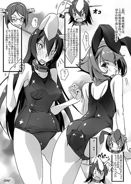 めちゃおちんちん弄りが捗るデカ乳輪エロ画像って需要ある?wwwその3110