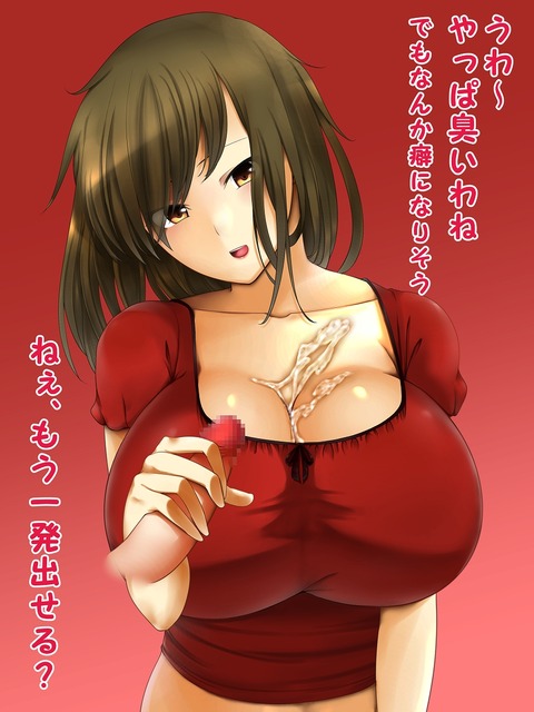 めちゃぬけたむちむちエロ画像(´・ω・｀)part7789