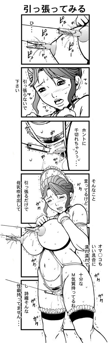 めちゃシコな( ゚∀゚)o彡°おっぱい!おっぱい!のエロ画像(´・ω・`)その7783