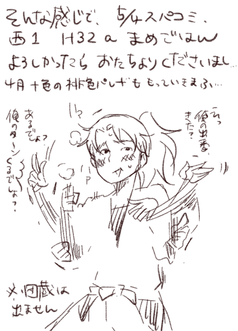 ヌいたむちむちの画像が自然と集まるスレｗｗｗPart7751