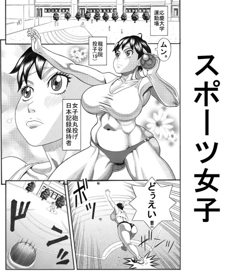 めちゃブヒなおぱいでヌこう！エロ画像まとめ(ﾟдﾟ)Part4510
