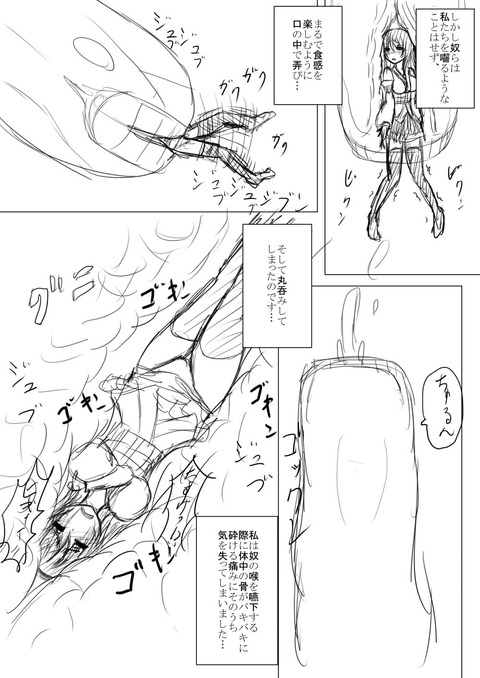 どエロいデカ乳輪画像貼っててください(´・ω・`)その7683