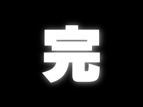 おっぱおくださいｗｗｗpart4512
