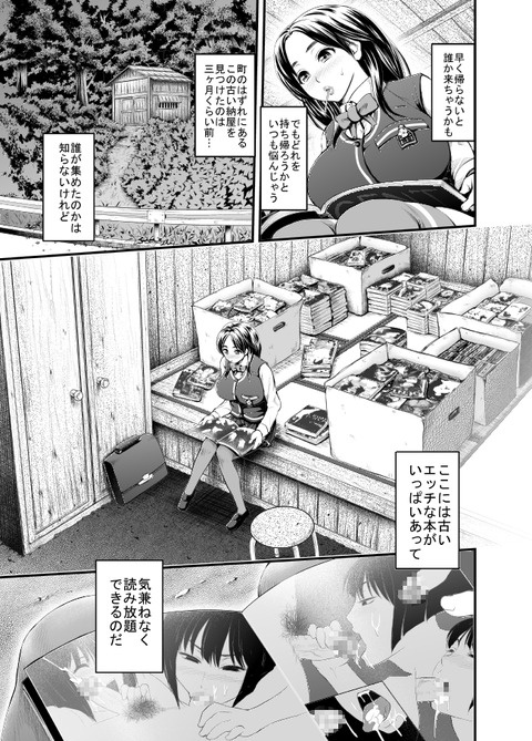 めちゃエロ可愛い爆乳のでヌこう!エロ画像まとめwPart4555