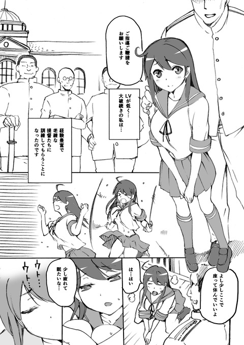 ブヒれる牛乳画像を貼っていくスレPart6422