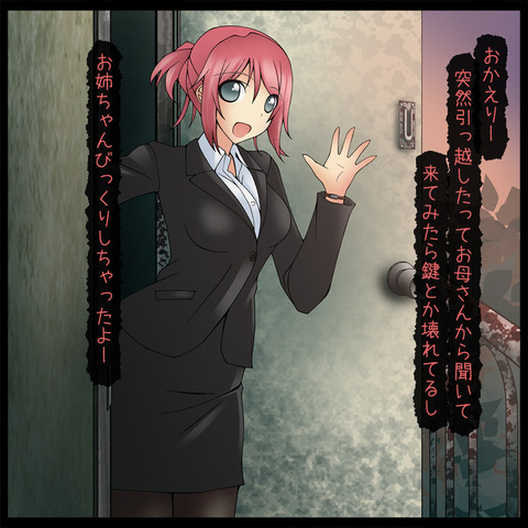 メチャシコなオパーイ…ってエロ画像wwwwPart7765