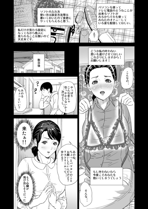 おまいらが一回でもヌいたおぱいぱいエロ画像が一番ヌける!(´・ω・`)2