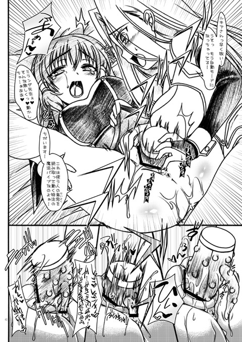 めちゃエッチなおぱいぱいの欲しいなぁ　|ω・`）ﾁﾗﾁﾗ(ﾟдﾟ)part7819