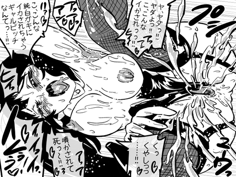 デカ乳輪の欲しいなぁ　|ω・`）ﾁﾗﾁﾗ(´・ω・｀)その7818