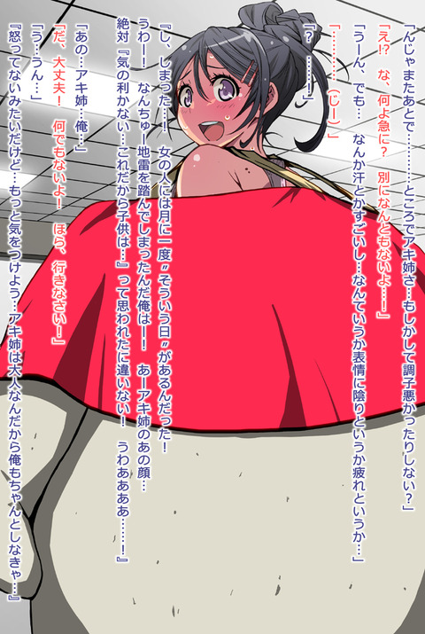 エッチすぎる乳輪の画像くれ（＾ω＾）part6410
