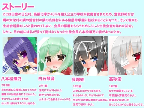 【エロ画像】 ぱいぱい4540