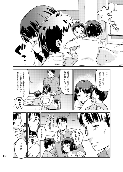 5回以上抜いた乳輪エロ画像って需要ある？ｗその1644