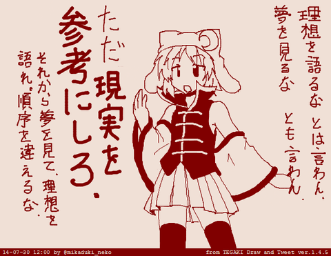 抜いたぱいぱい画像Part5207