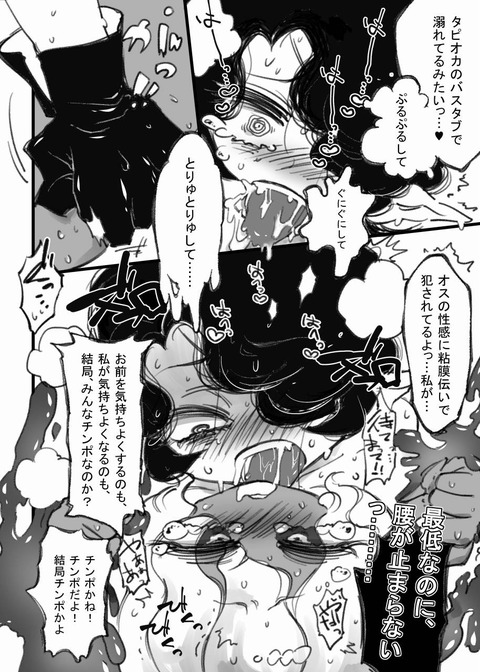 メチャしこなムチムチエロ画像下さいｗｗｗ5203