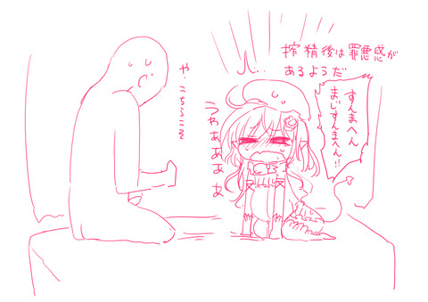 【二次エロ画像】 ムチムチエロ画像ください236