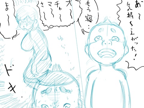 かわいい牛乳のエロ画像(ﾟдﾟ)Part7739