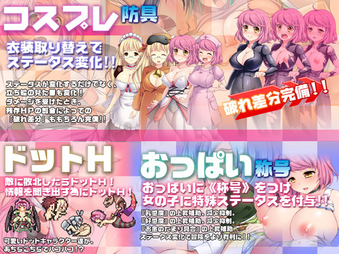 お前らがヌいたおっぱい3084