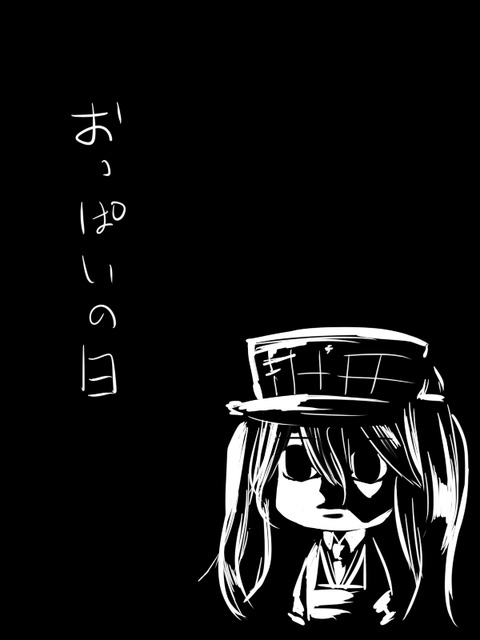 3回以上抜いたような(　ﾟ∀ﾟ)o彡°おっぱい！おっぱい！エロ画像って需要ある？ｗその6412