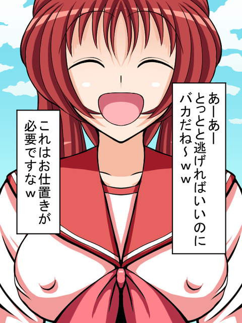 めちゃエロいおぱいぱいpart7022