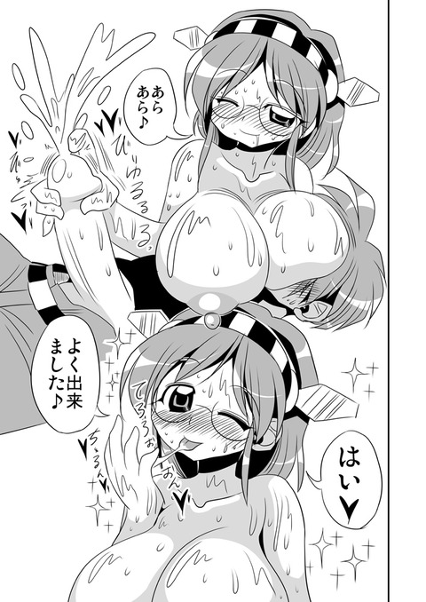 めちゃヌいたおぱいぱい……ってエロ画像wwwwwPart7743