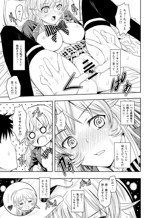 えっちなおぱーい画像くださいwwwPart3118