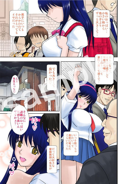 クオリティの高いオパーイエロ画像まとめｗｗｗｗｗｗその234