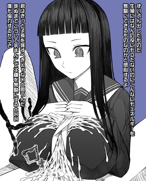 ヌけたおっぱおエロ画像まとめｗｗｗその7764