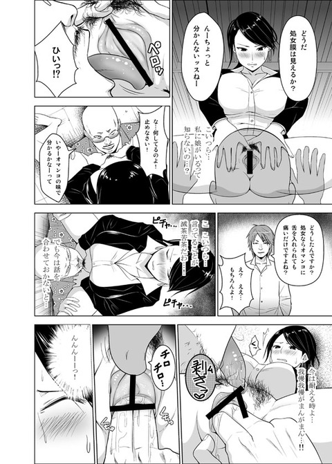 5回以上抜いたｵｯﾊﾟｲ欲しいなぁ　|ω・`）ﾁﾗﾁﾗ！5824