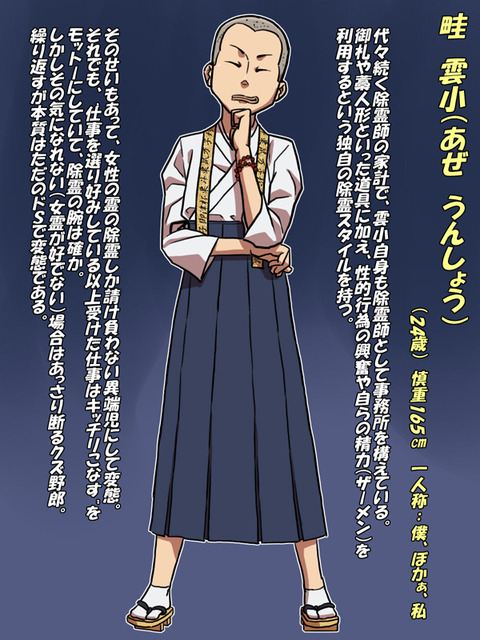 エロすぎるぱいぱい画像を貼っていくスレｗその4545