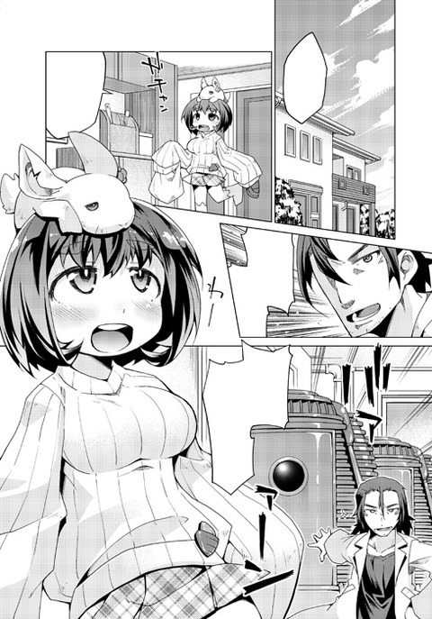 【画像あり】 乳エロ画像っていいよね7681