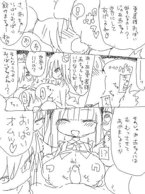 ブヒれるでか乳輪の画像くれ(ﾟдﾟ)その3790