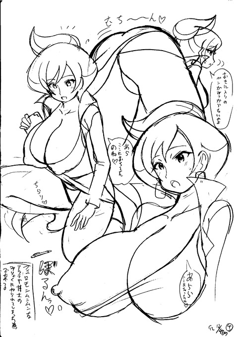 めちゃぬけるデカ乳輪のでヌこう!!!その7801