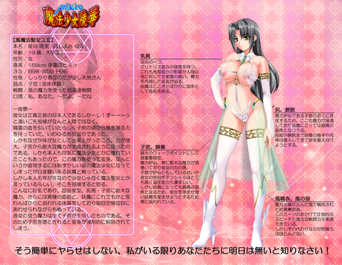 可愛い巨乳のエロ画像が欲しいです(゚д゚)part1652