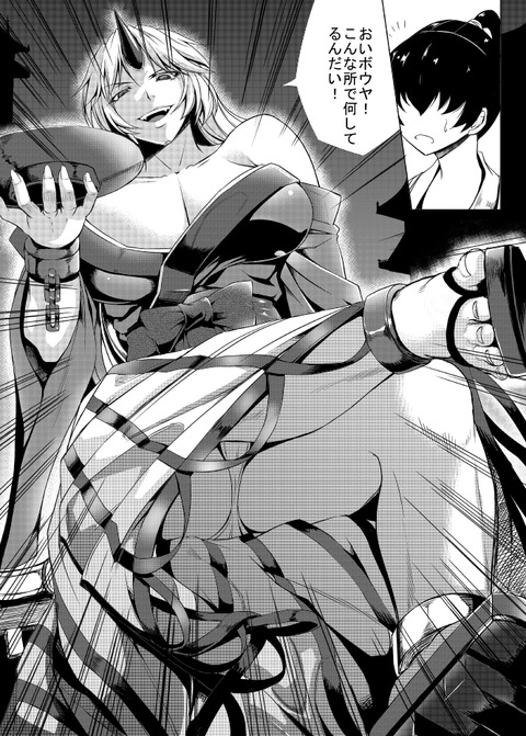 おっぱいのエロ画像まとめ（＾ω＾）その7056