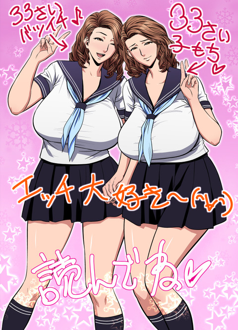 1回以上抜いたようなむちむちエロ画像が欲しいです!!!part243