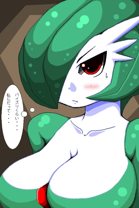 メチャしこなおっぱいの貼ってくれ(^ω^)6450