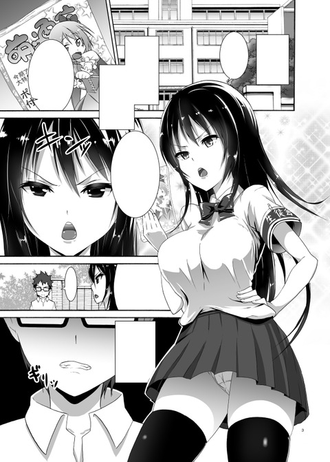 10回以上抜いたオパーイのエロ画像って最高に…！！！part4541